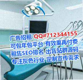 隆昌捐卵通讯公司